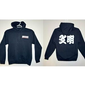 Migos Kanji Rap Hip Hop Hoodie Size Medium Black